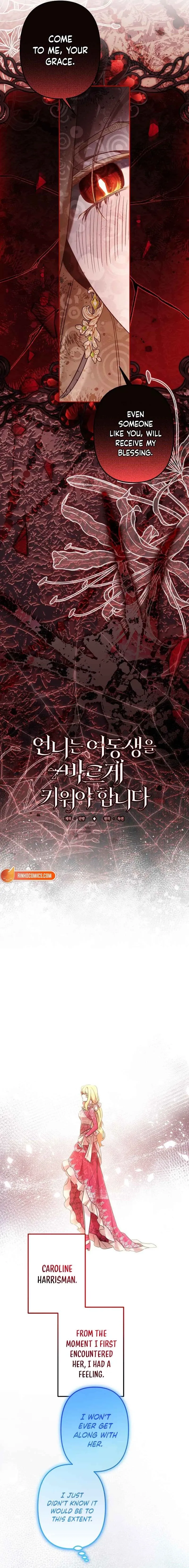 Read Sistervention chapter 130 image 3 on Lezhin