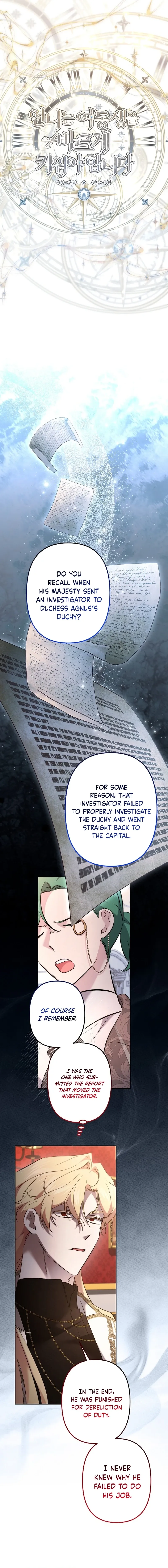 Read Sistervention chapter 132 image 7 on Lezhin