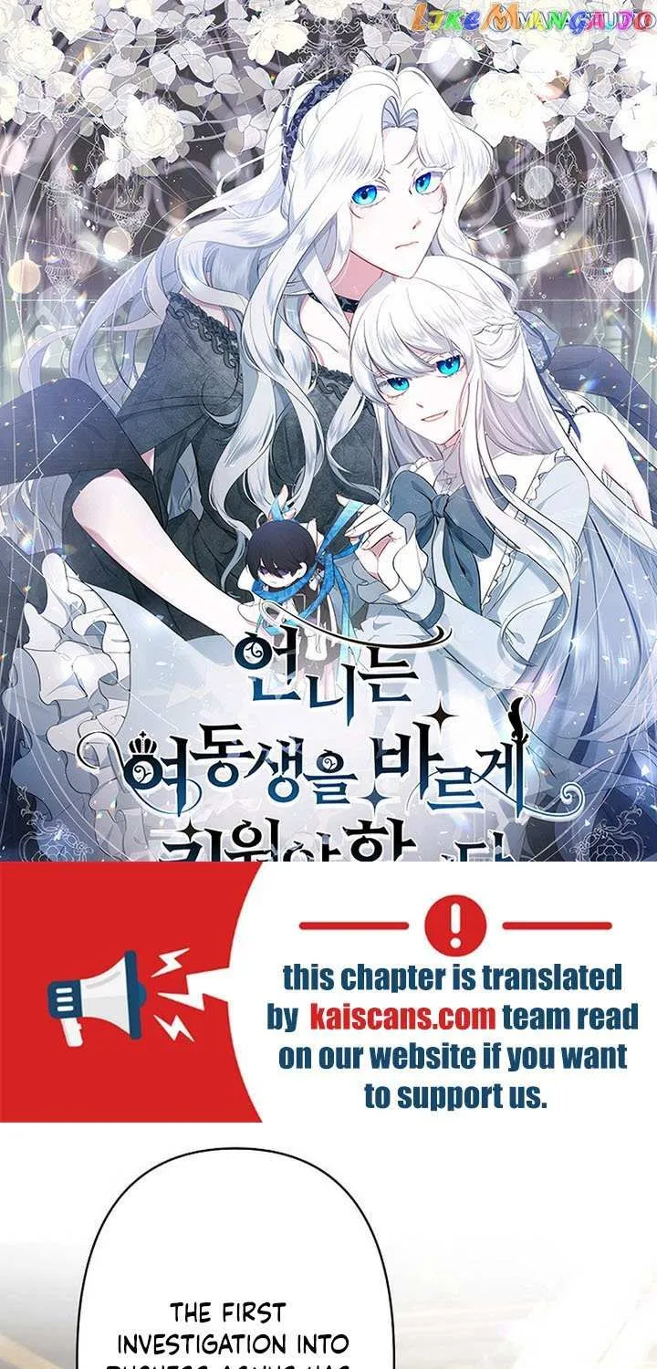 Read Sistervention chapter 14 image 1 on Lezhin