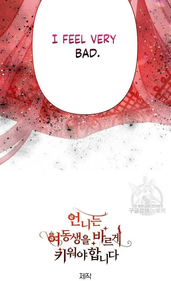 Read Sistervention chapter 14 image 83 on Lezhin
