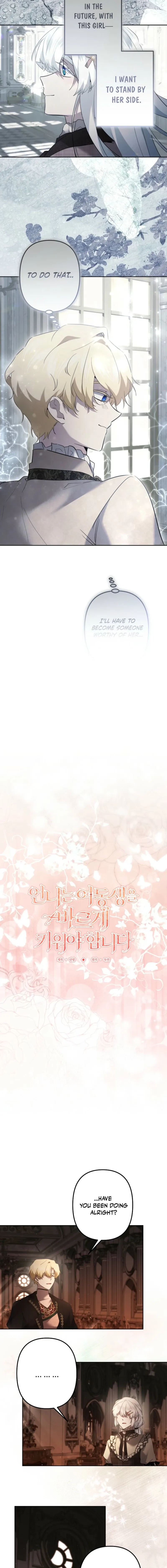 Read Sistervention chapter 141 image 6 on Lezhin
