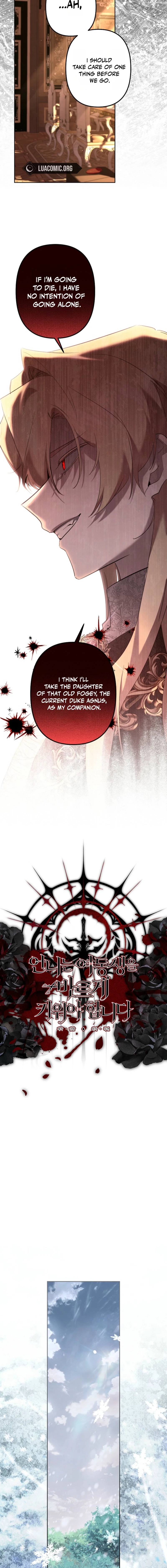 Read Sistervention chapter 143 image 6 on Lezhin