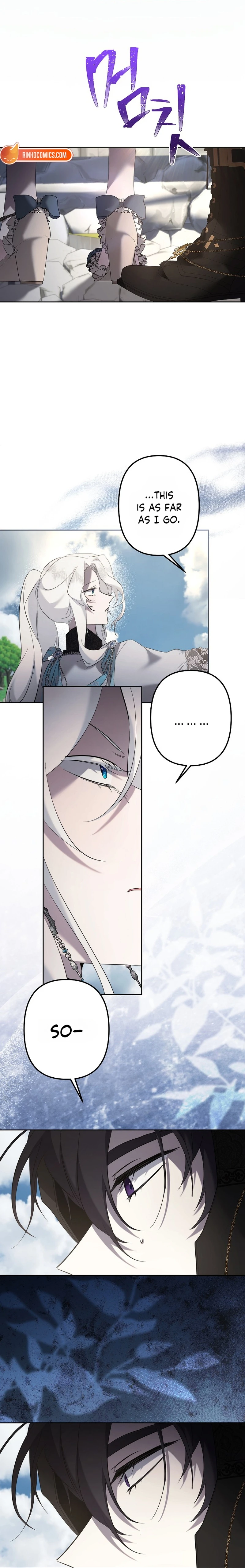 Read Sistervention chapter 149 image 8 on Lezhin