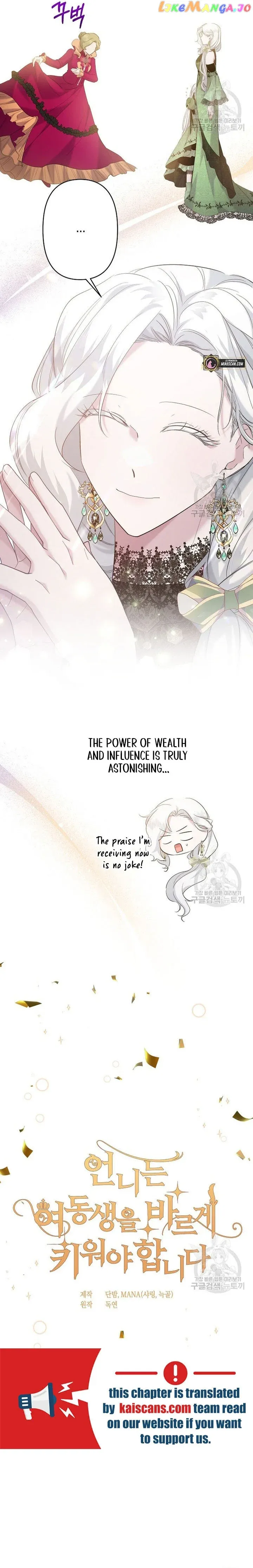 Read Sistervention chapter 15 image 1 on Lezhin