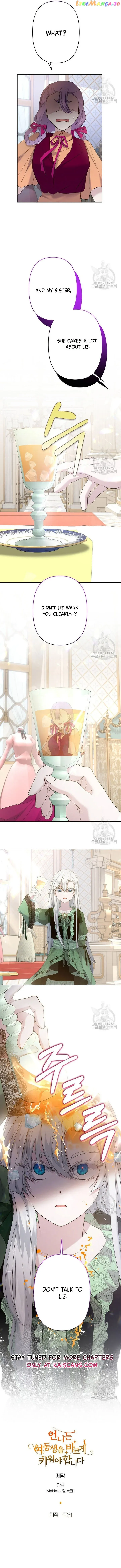 Read Sistervention chapter 15 image 10 on Lezhin