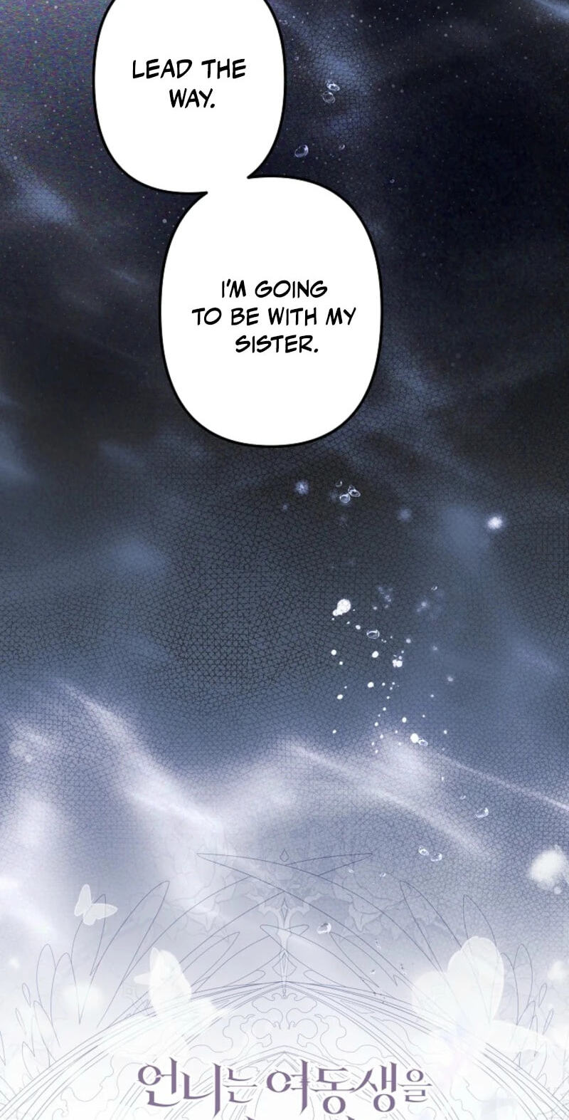 Read Sistervention chapter 155 image 74 on Lezhin
