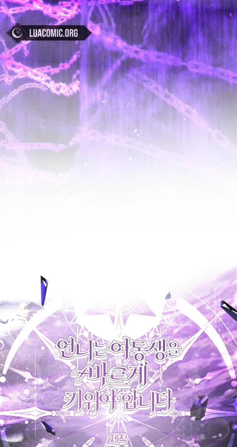 Read Sistervention chapter 157 image 76 on Lezhin