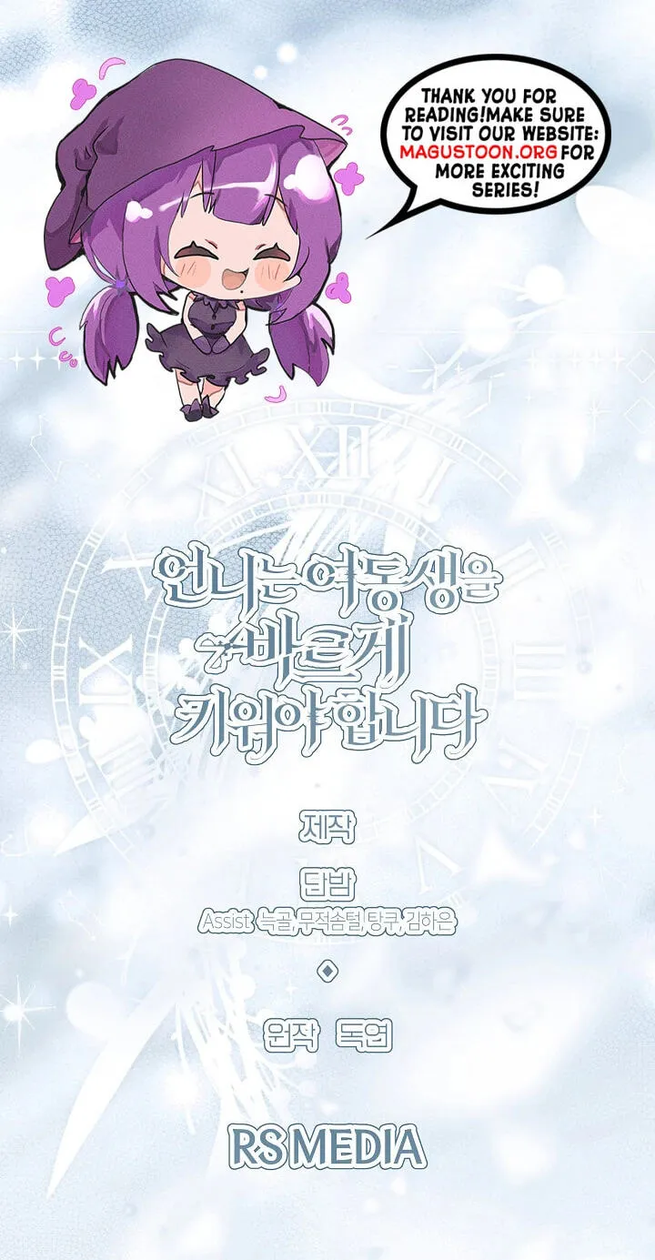 Read Sistervention chapter 159 image 81 on Lezhin