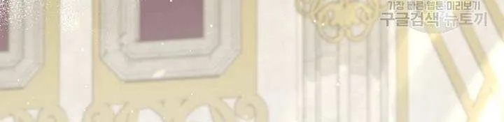 Read Sistervention chapter 16 image 62 on Lezhin