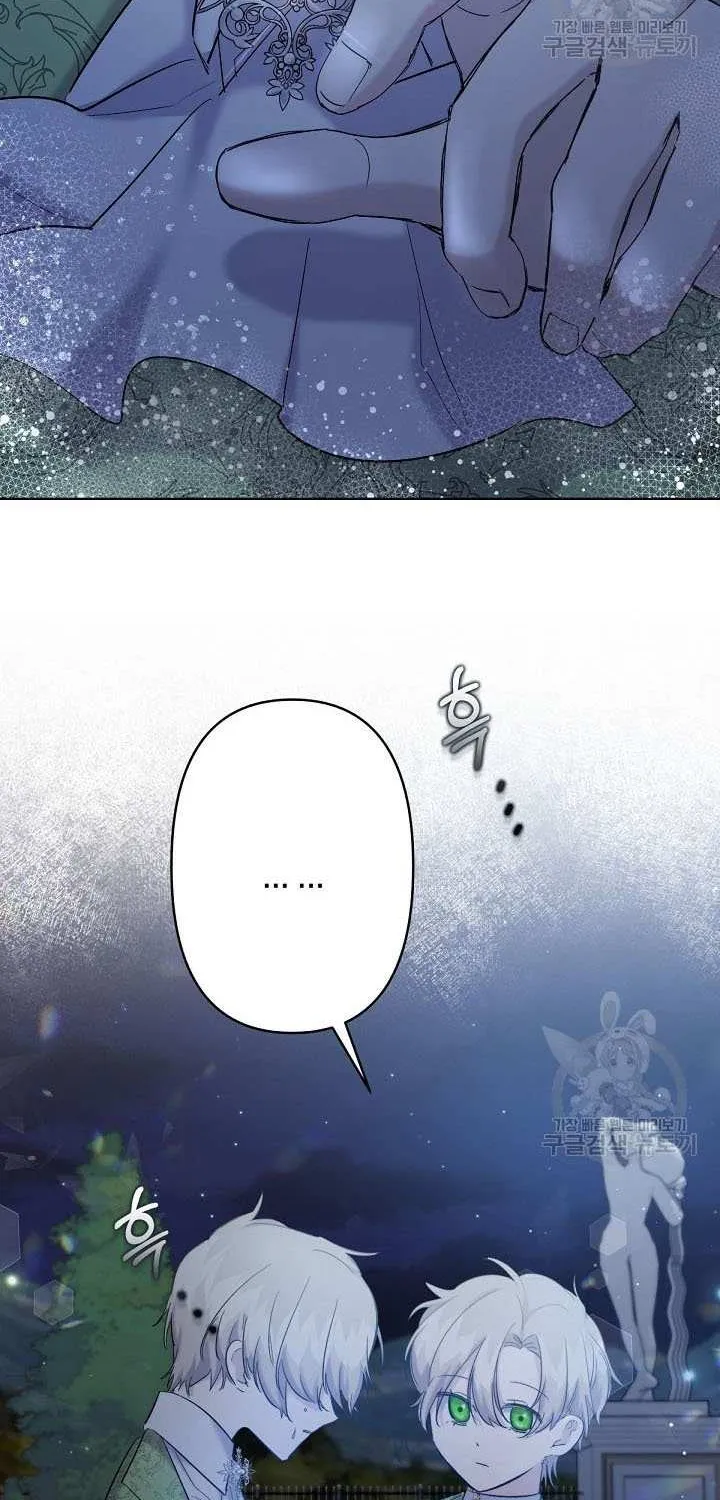 Read Sistervention chapter 17 image 17 on Lezhin