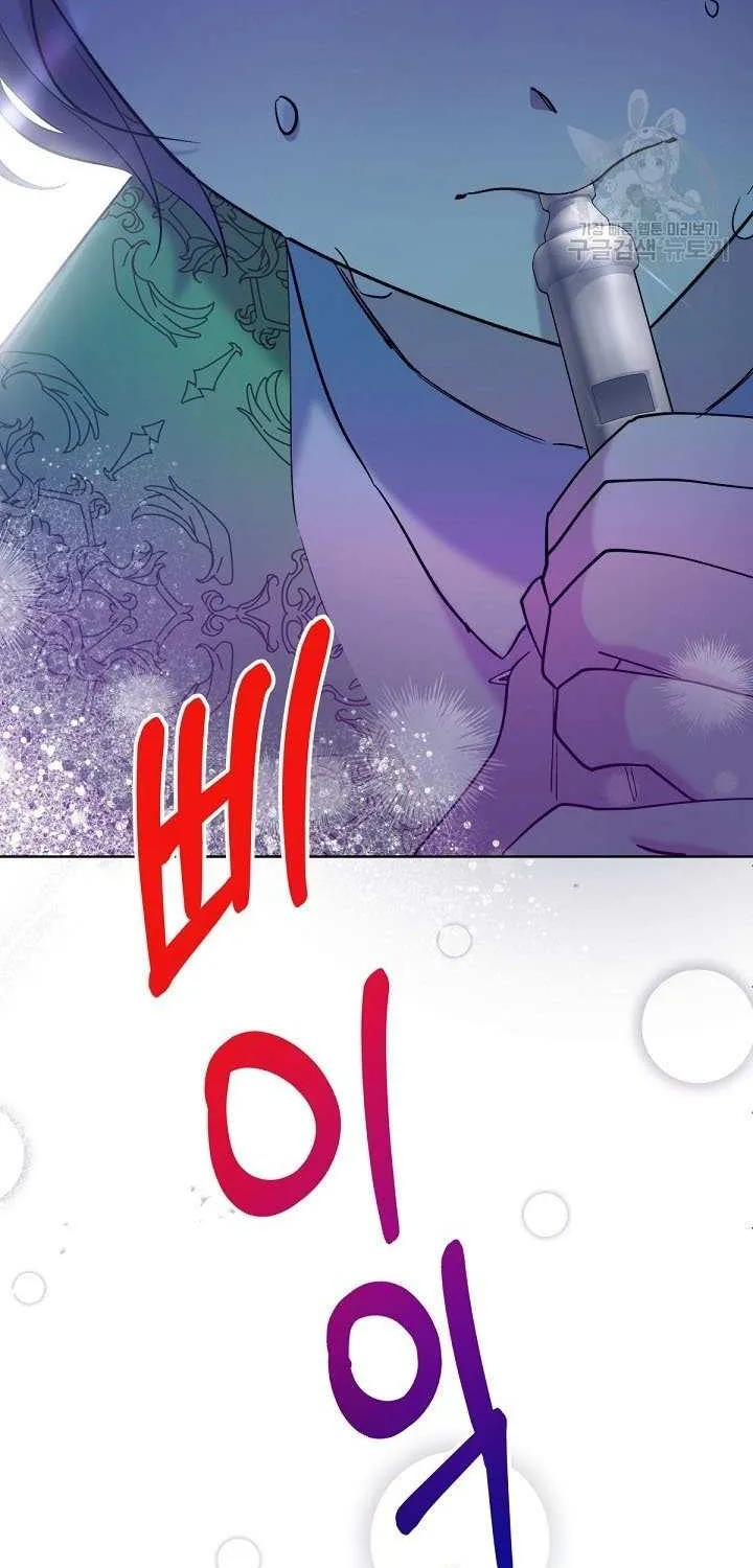 Read Sistervention chapter 17 image 41 on Lezhin