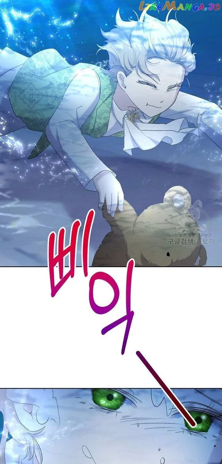 Read Sistervention chapter 17 image 44 on Lezhin