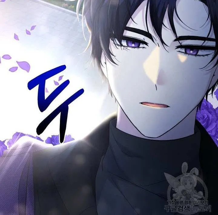 Read Sistervention chapter 17 image 64 on Lezhin