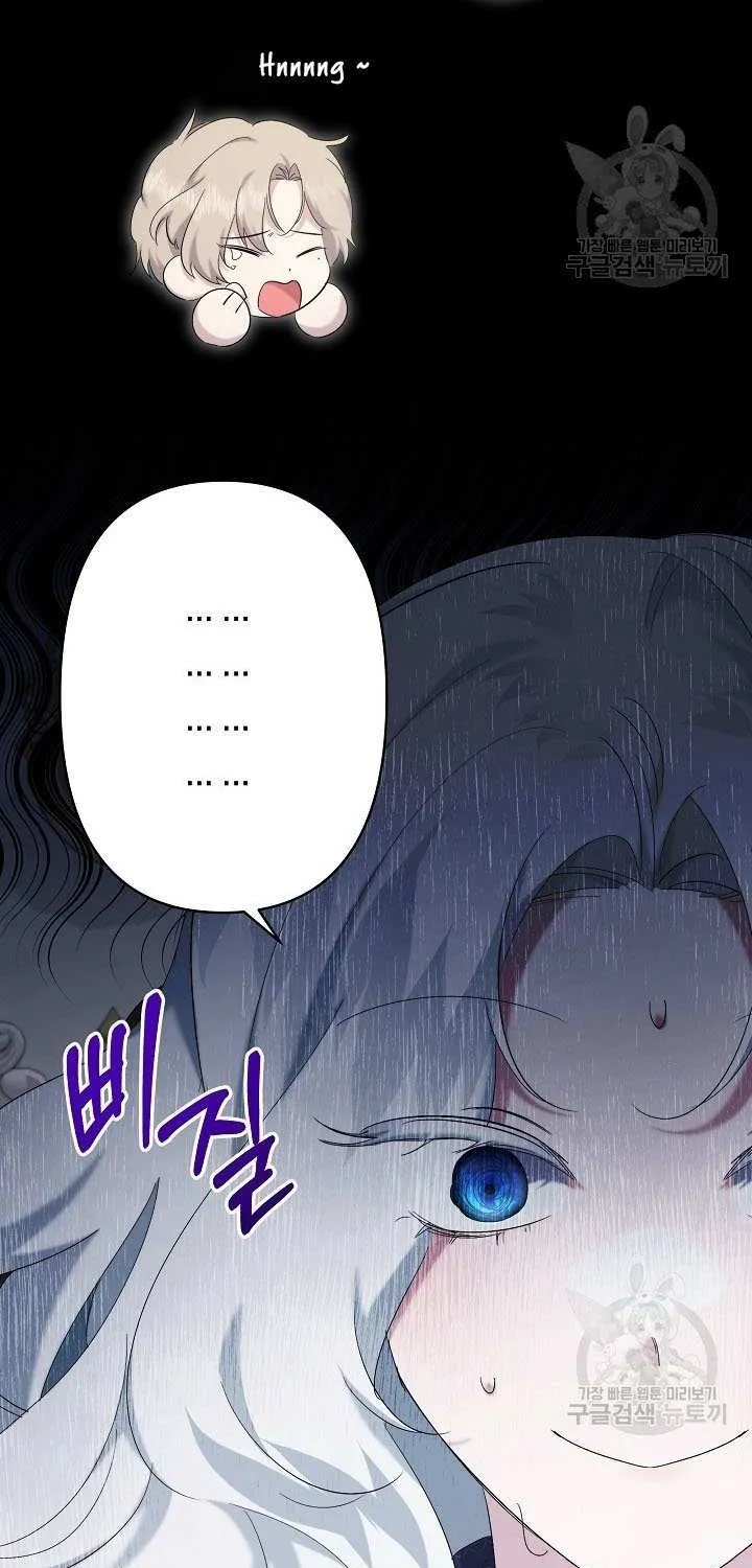 Read Sistervention chapter 18 image 2 on Lezhin