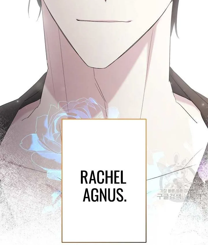 Read Sistervention chapter 19 image 16 on Lezhin
