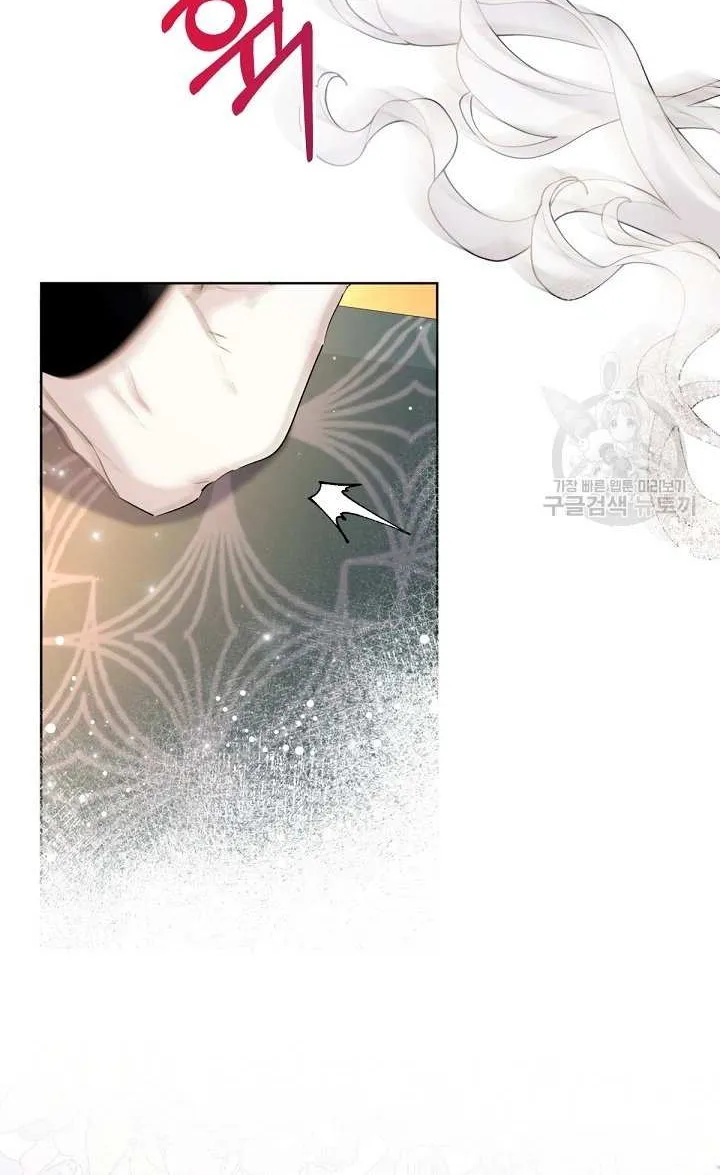 Read Sistervention chapter 20 image 28 on Lezhin
