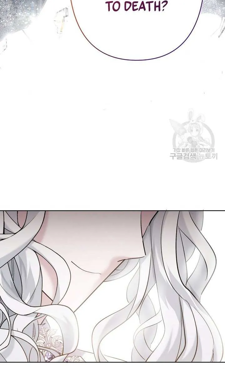 Read Sistervention chapter 20 image 38 on Lezhin
