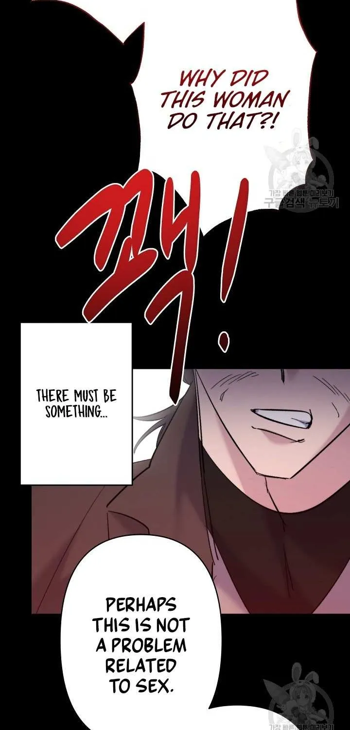 Read Sistervention chapter 20 image 53 on Lezhin
