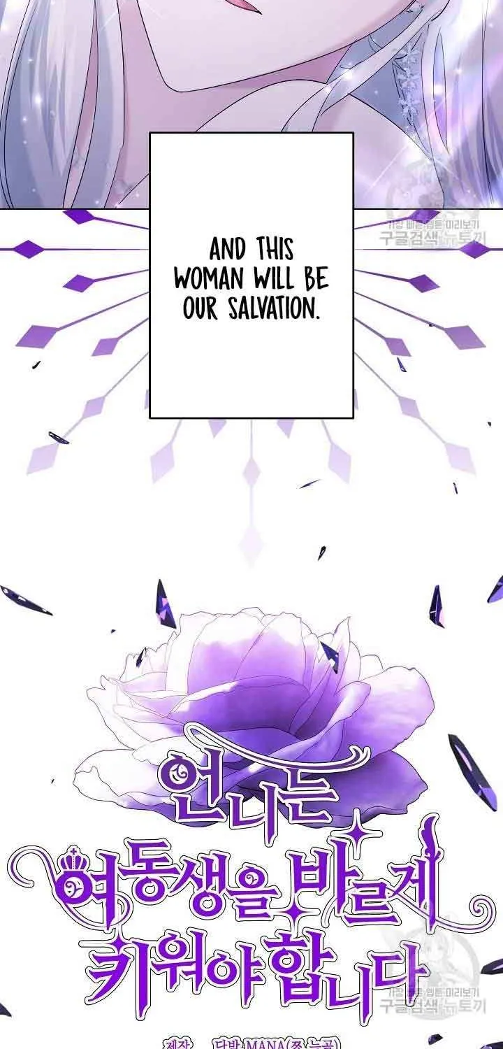 Read Sistervention chapter 24 image 28 on Lezhin