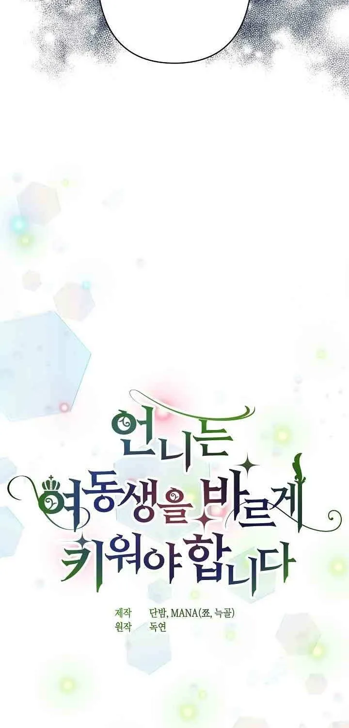 Read Sistervention chapter 32 image 25 on Lezhin