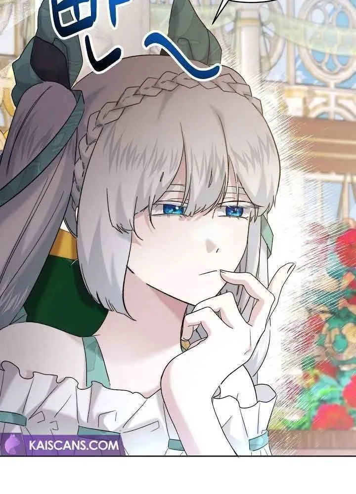 Read Sistervention chapter 32 image 6 on Lezhin