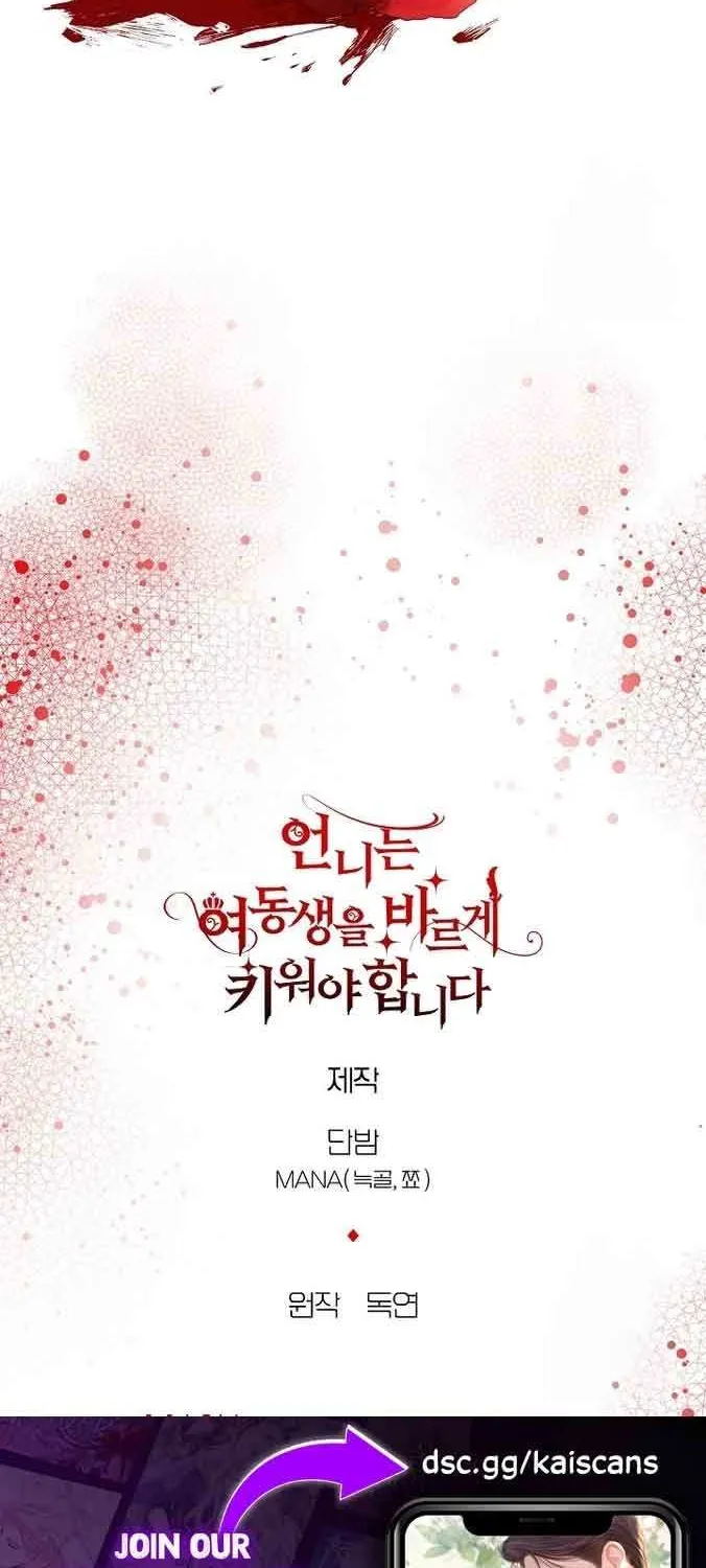 Read Sistervention chapter 33 image 80 on Lezhin