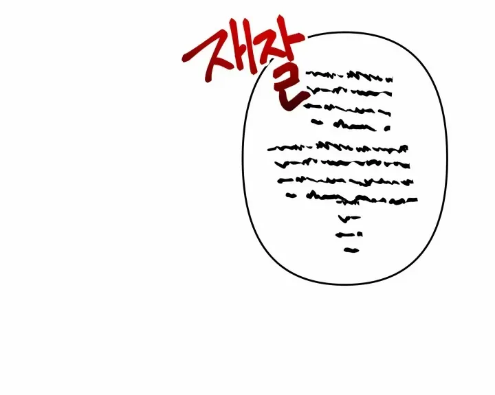 Read Sistervention chapter 38 image 44 on Lezhin