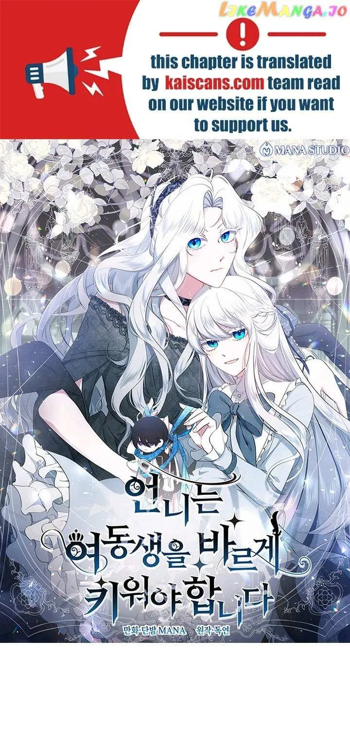 Read Sistervention chapter 4 image 1 on Lezhin