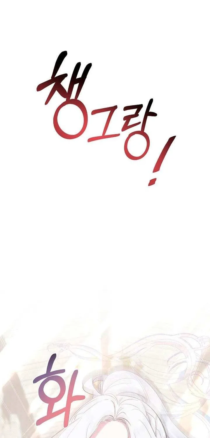 Read Sistervention chapter 4 image 2 on Lezhin