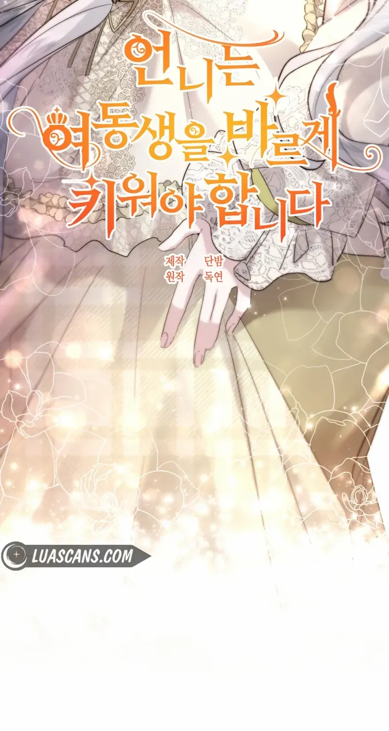 Read Sistervention chapter 42 image 44 on Lezhin