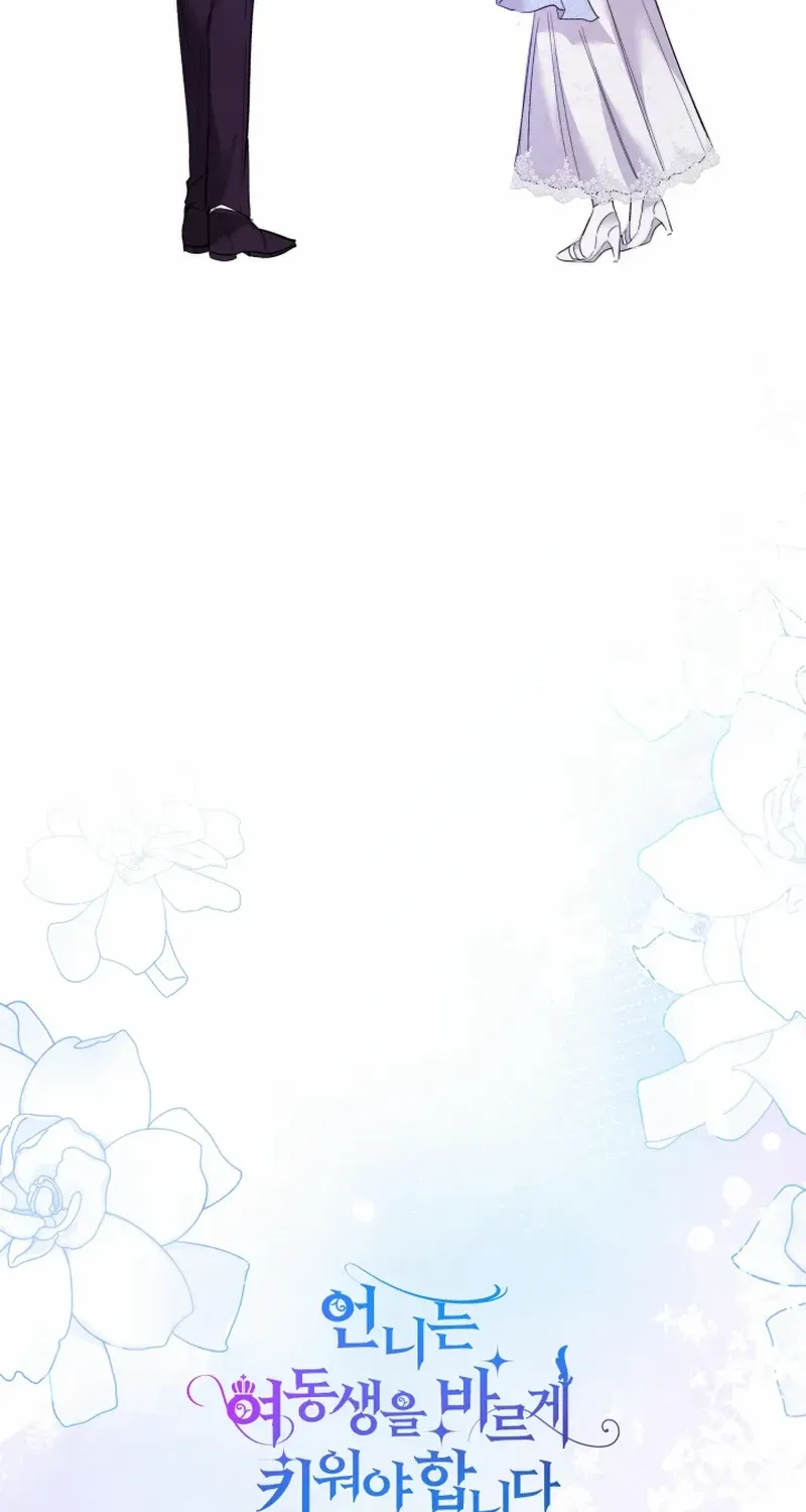 Read Sistervention chapter 44 image 97 on Lezhin