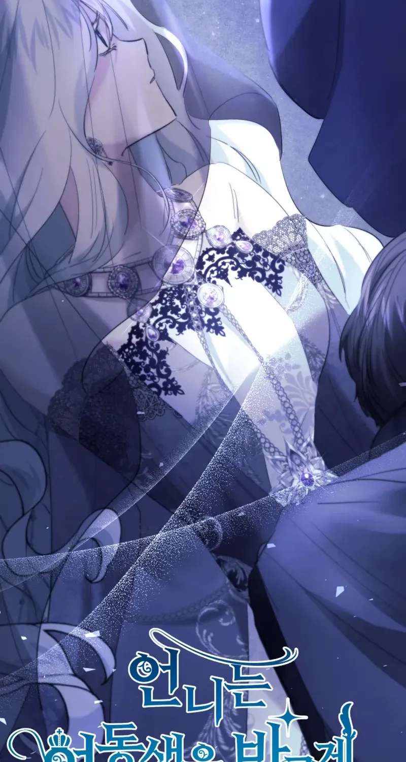 Read Sistervention chapter 45 image 26 on Lezhin