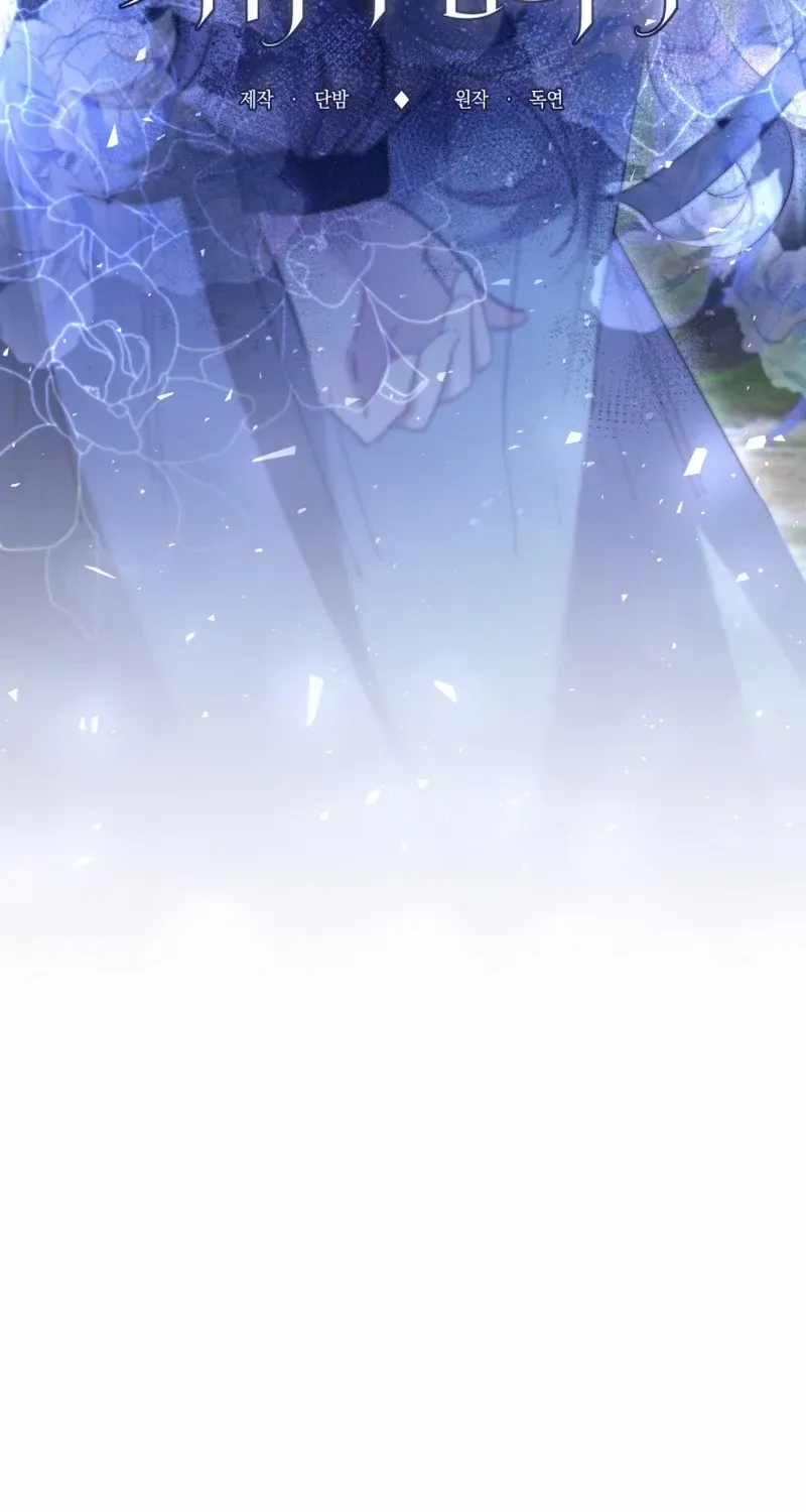 Read Sistervention chapter 47 image 38 on Lezhin