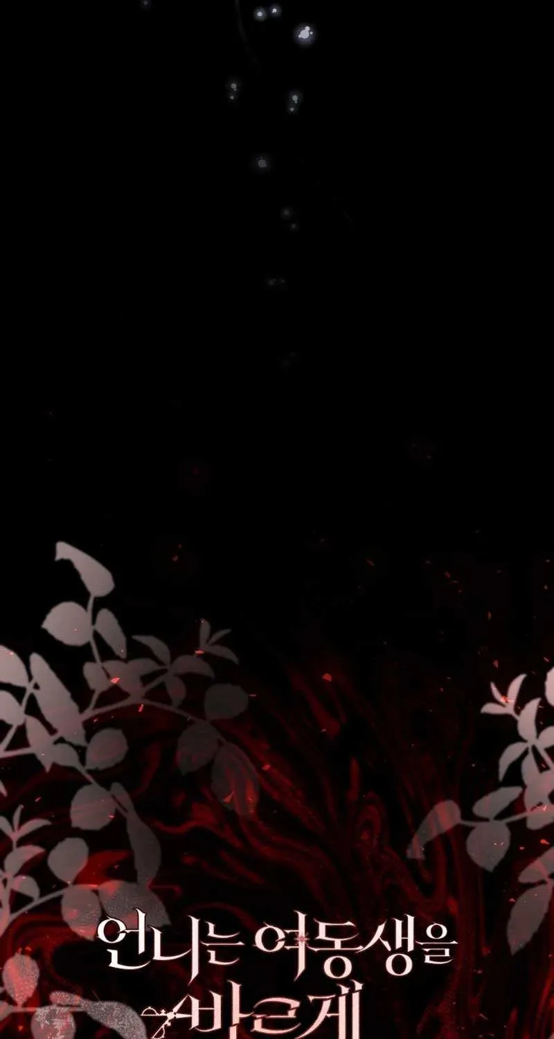 Read Sistervention chapter 50 image 23 on Lezhin
