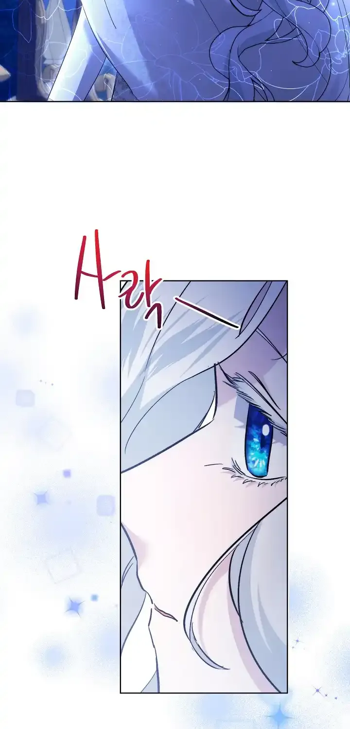 Read Sistervention chapter 53 image 46 on Lezhin
