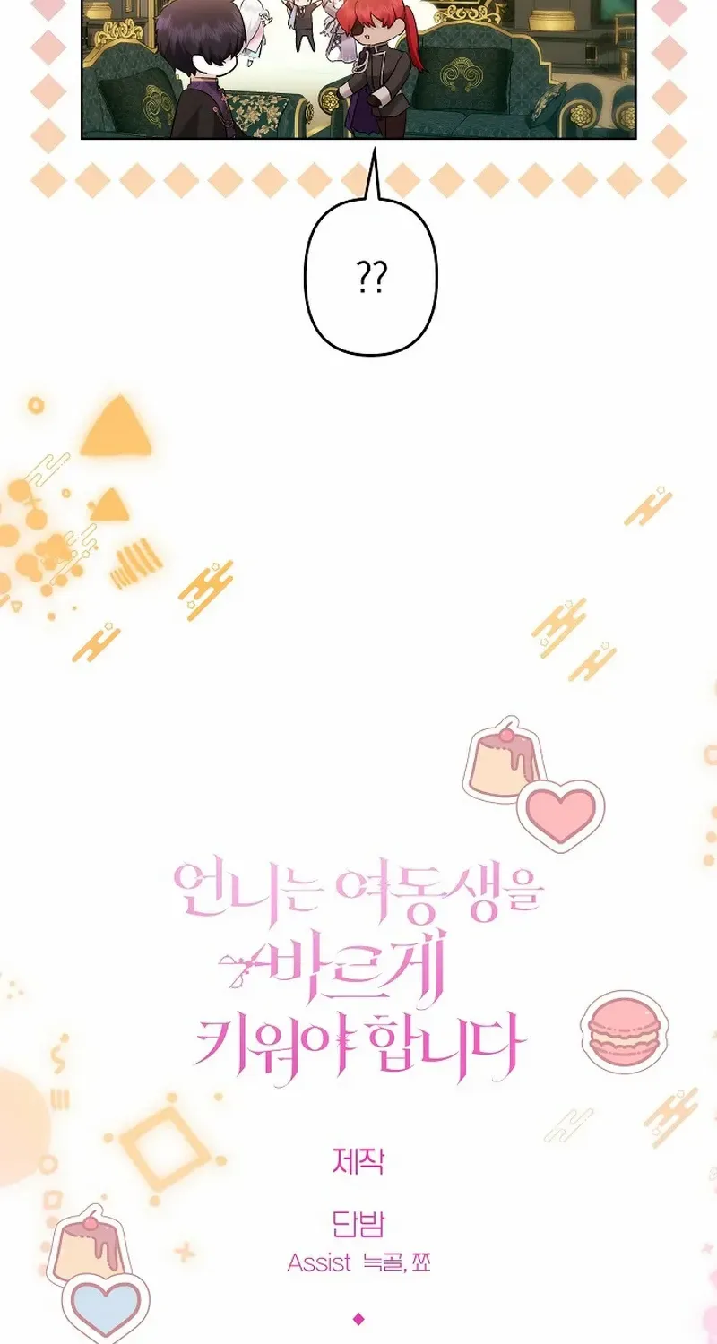 Read Sistervention chapter 56 image 73 on Lezhin