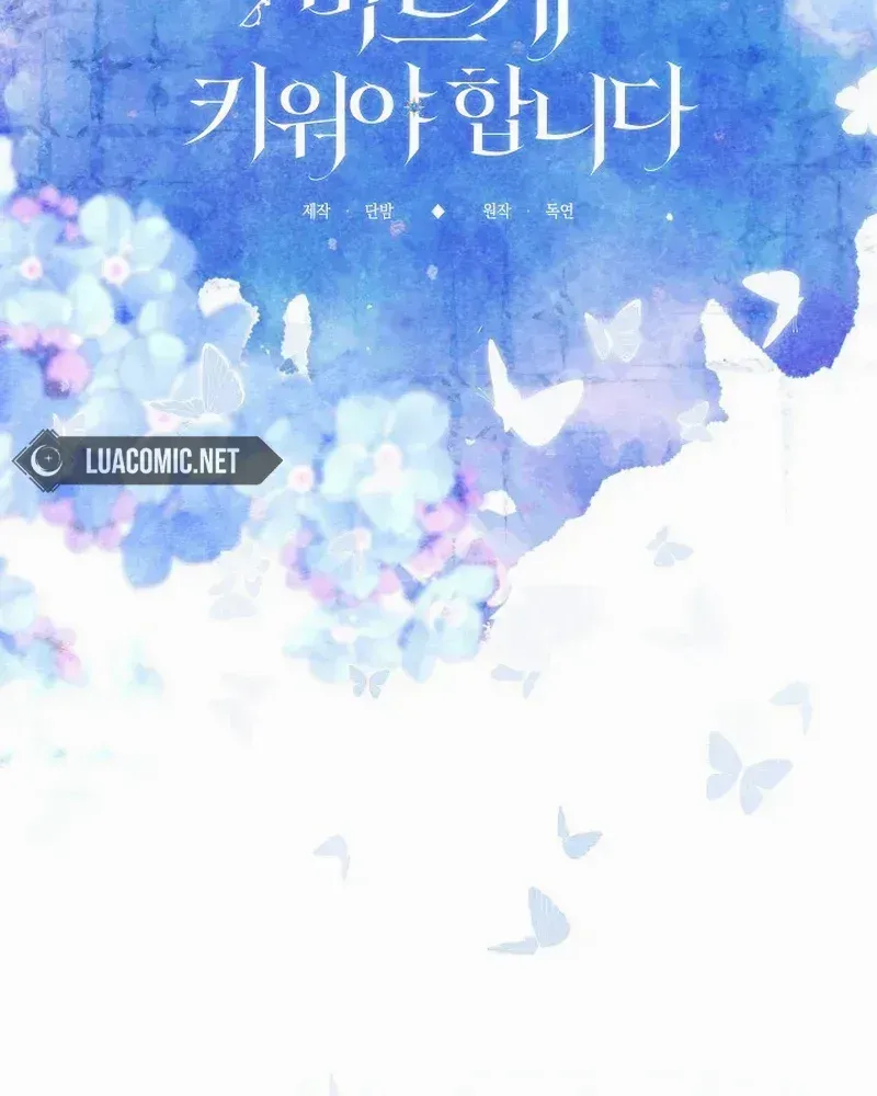 Read Sistervention chapter 58 image 48 on Lezhin