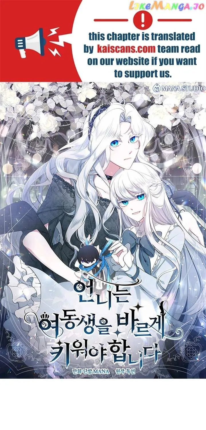 Read Sistervention chapter 6 image 1 on Lezhin