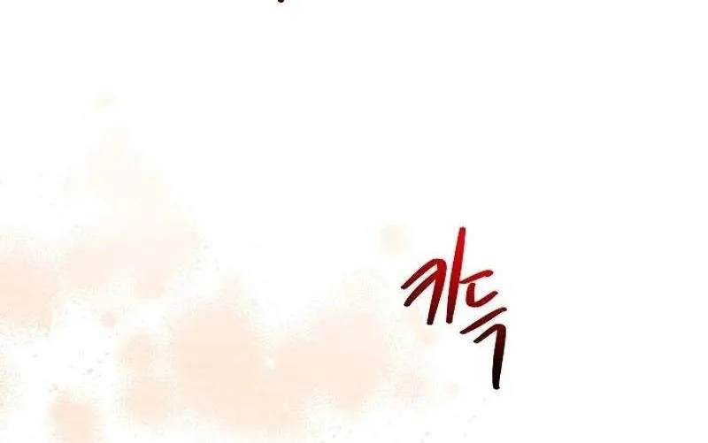 Read Sistervention chapter 61 image 63 on Lezhin