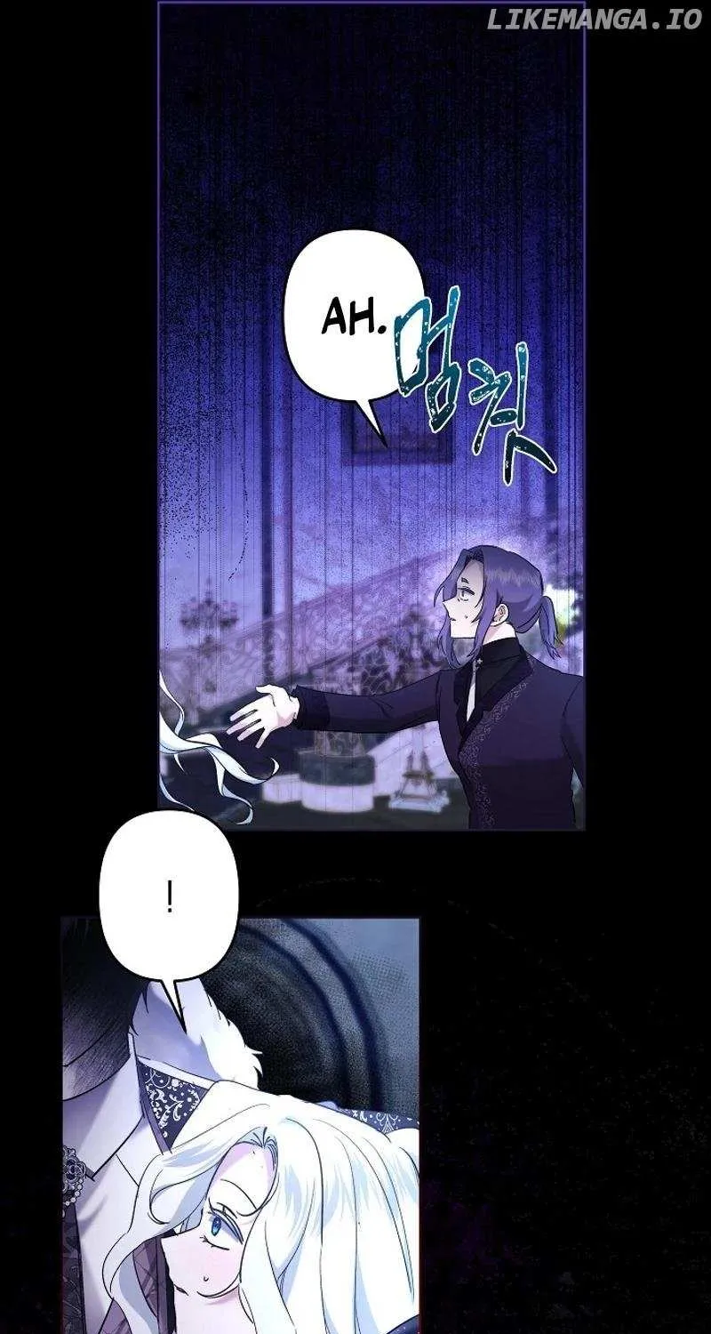Read Sistervention chapter 62 image 8 on Lezhin