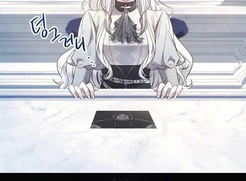 Read Sistervention chapter 63 image 43 on Lezhin