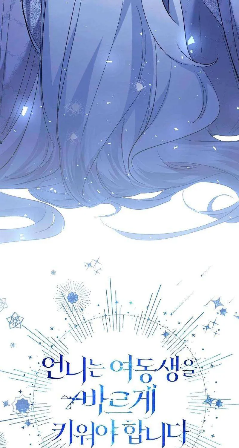 Read Sistervention chapter 66 image 34 on Lezhin