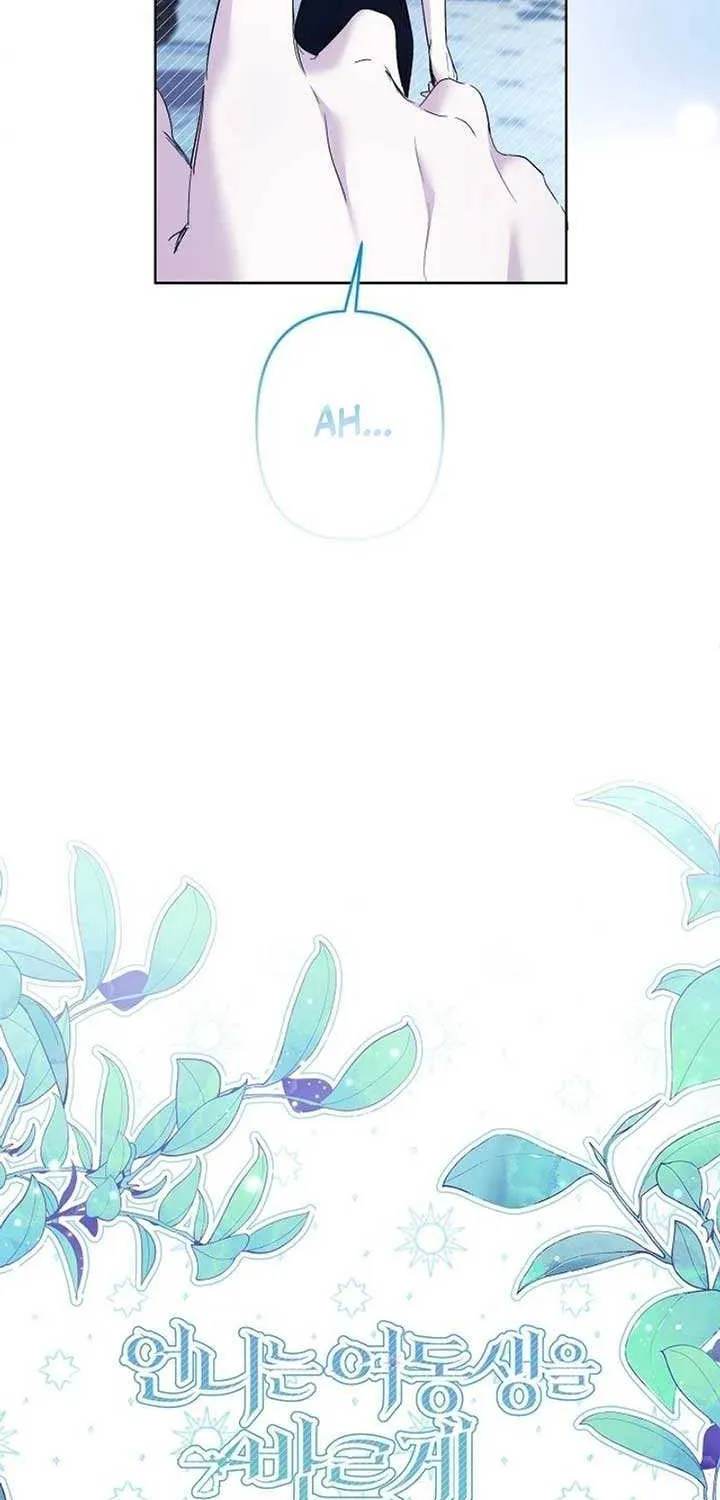Read Sistervention chapter 67 image 20 on Lezhin