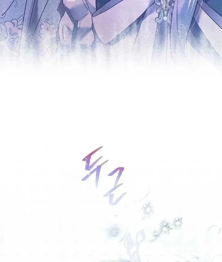 Read Sistervention chapter 69 image 18 on Lezhin