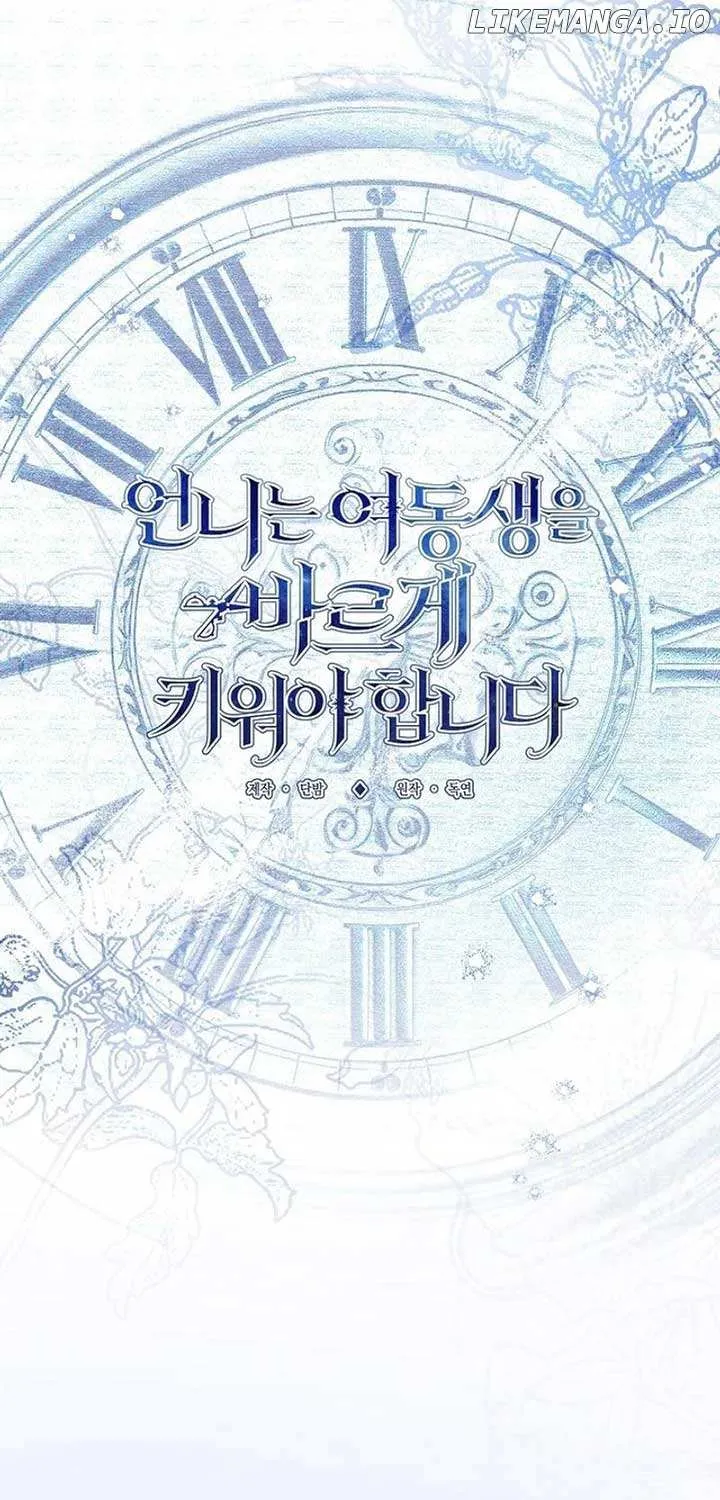 Read Sistervention chapter 69 image 19 on Lezhin