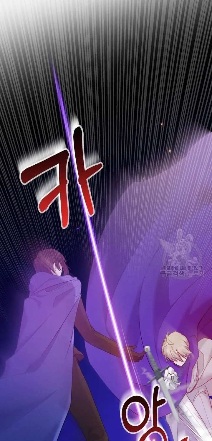 Read Sistervention chapter 7 image 23 on Lezhin