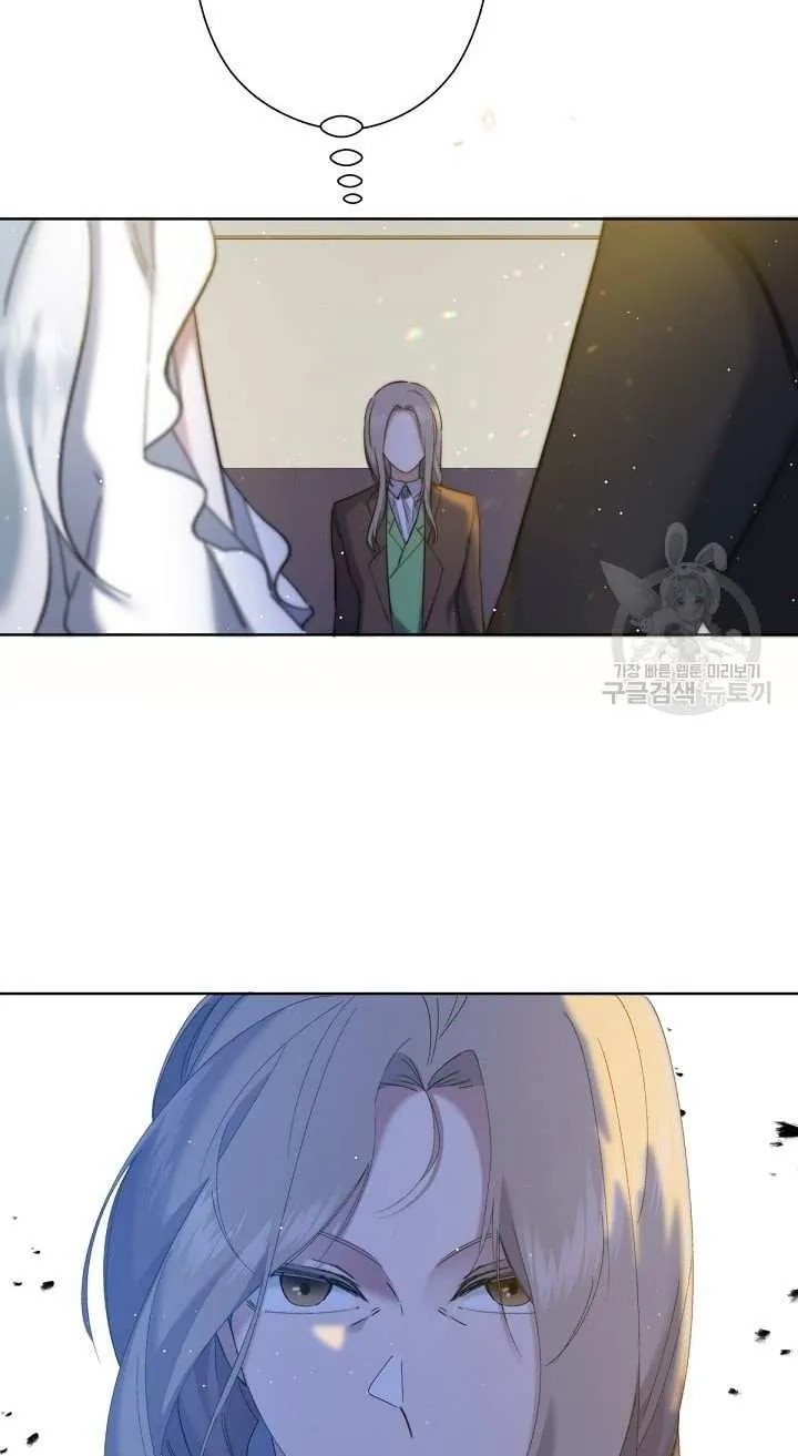 Read Sistervention chapter 7 image 63 on Lezhin