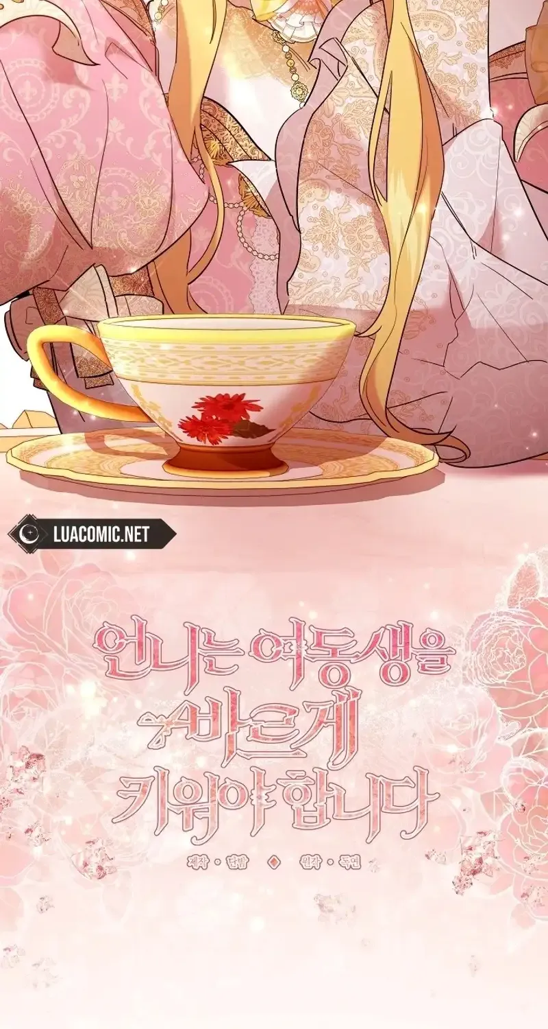 Read Sistervention chapter 76 image 31 on Lezhin