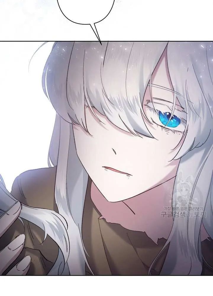 Read Sistervention chapter 8 image 13 on Lezhin