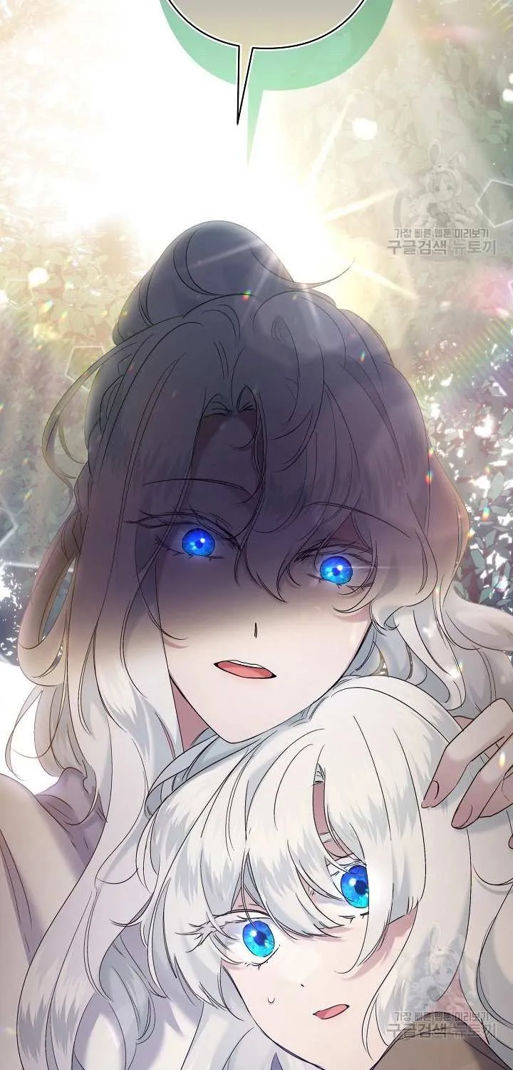 Read Sistervention chapter 8 image 24 on Lezhin